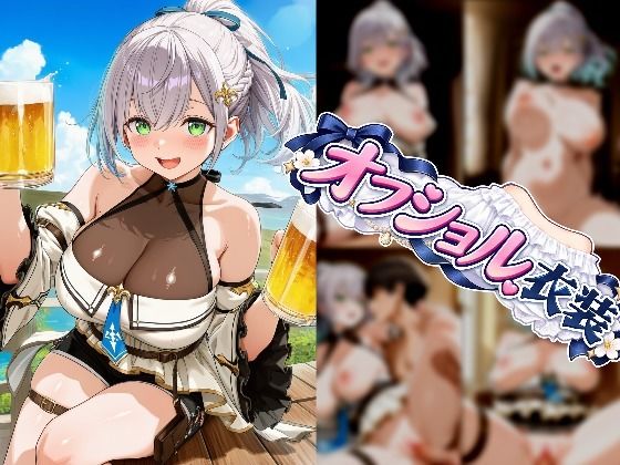 VTuber 白〇ノ〇ルと濃厚でむちむちなエッチで搾り取られる ホ〇ライブ 画像4