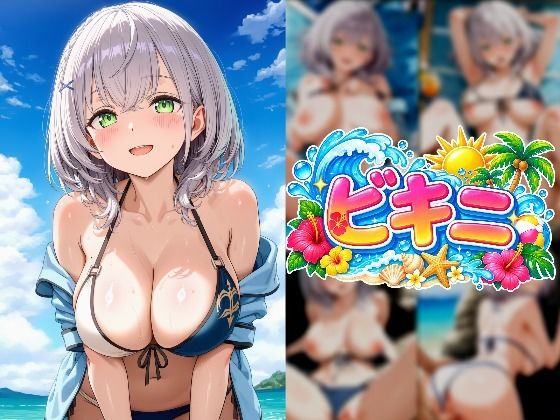 VTuber 白〇ノ〇ルと濃厚でむちむちなエッチで搾り取られる ホ〇ライブ 画像5