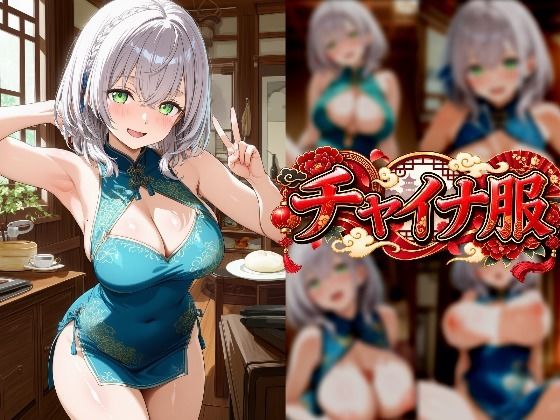 VTuber 白〇ノ〇ルと濃厚でむちむちなエッチで搾り取られる ホ〇ライブ 画像6