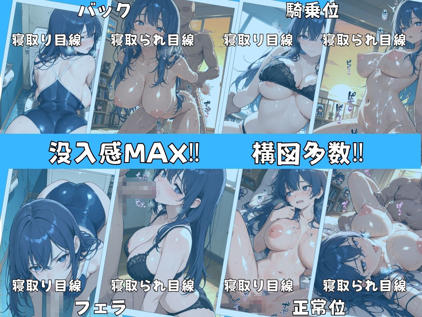 優等生な俺の彼女が担任教師のオナホになった件 画像8