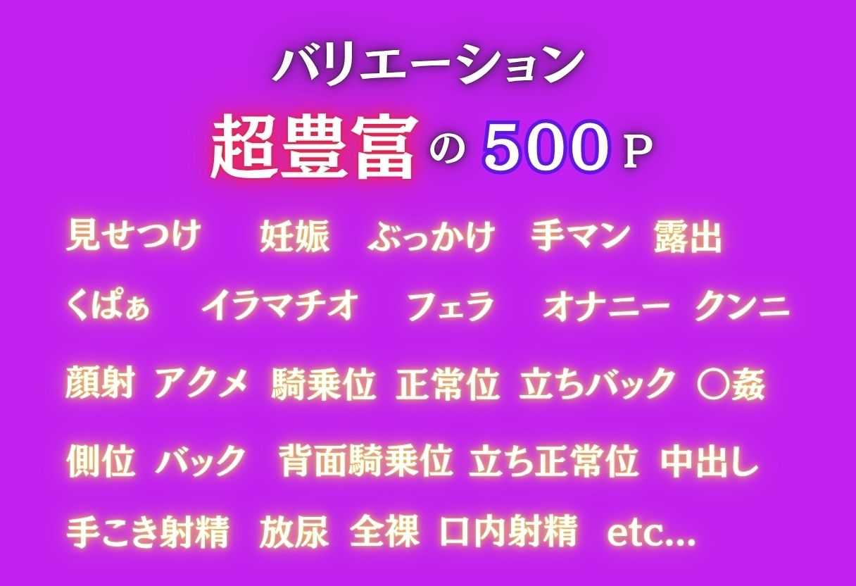 どこでもヤられちゃうバイトの女の子 画像1