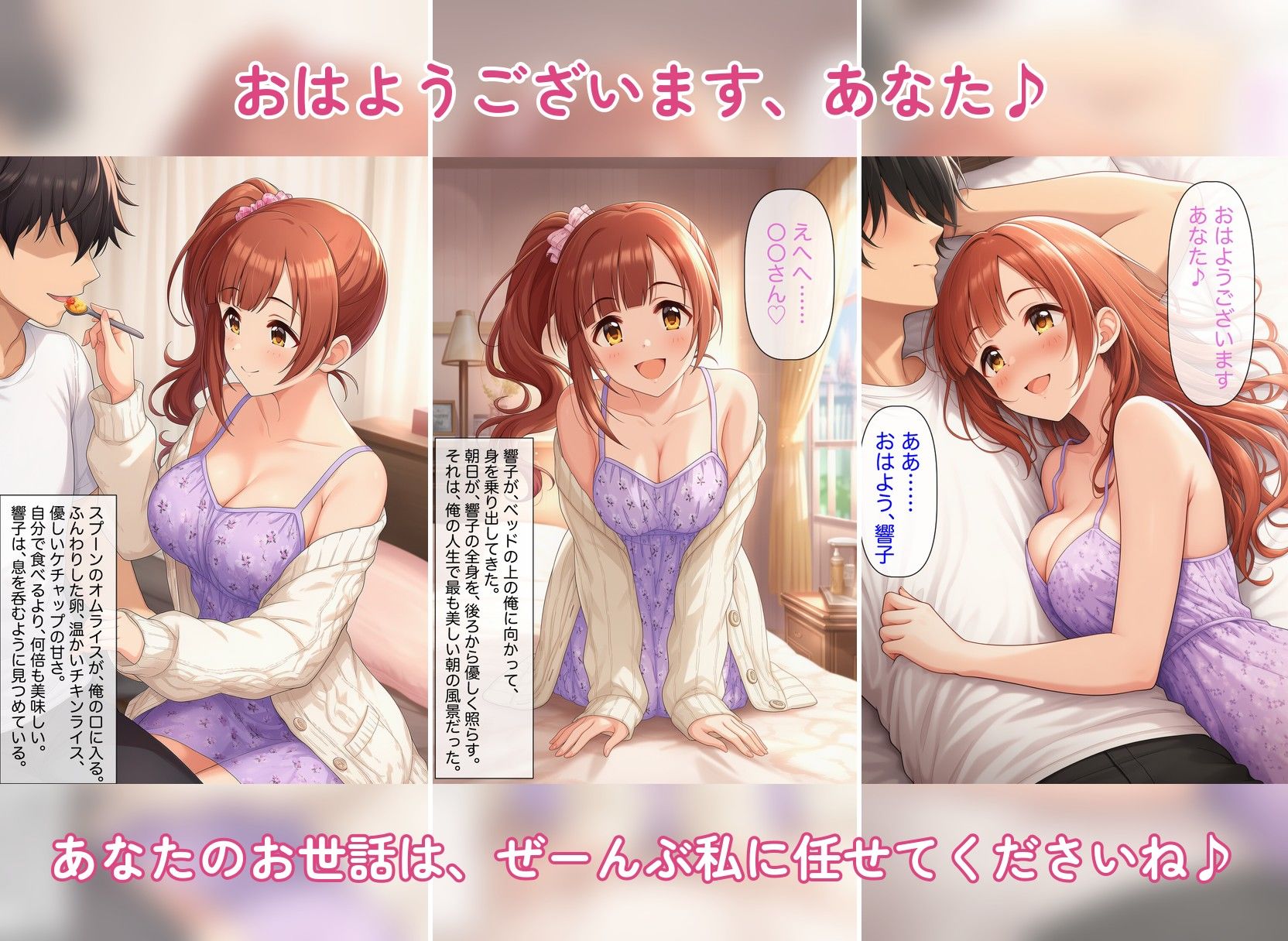 【全500枚・セリフ付き】お嫁さんアイドル五十○響○子を孕ませてママにするまで 純白ドレスで処女喪失・子宮に中出し・母乳授乳SEX・ボテ腹エッチ 画像1