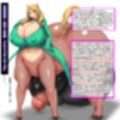 輪る因果オナ報 オナほる奴もナニかのオナホ 中編 サンプル画像7