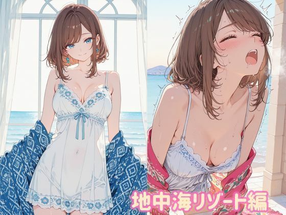 海辺の人妻 画像1
