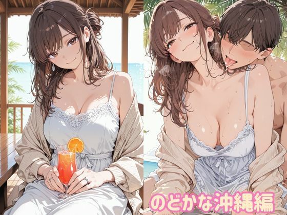海辺の人妻 画像5