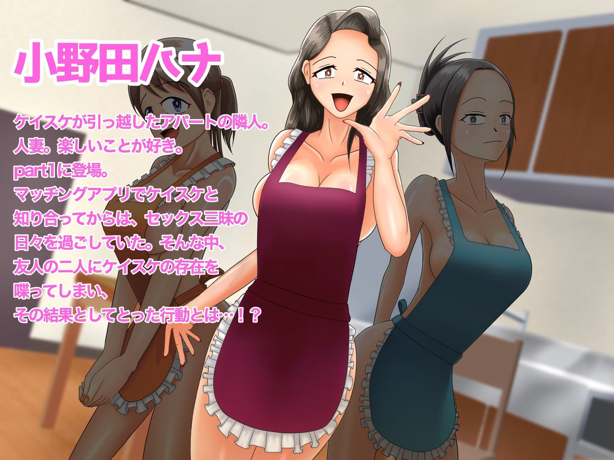 ちんこレビュー付きマッチングアプリのある世界 Part2.5 画像2
