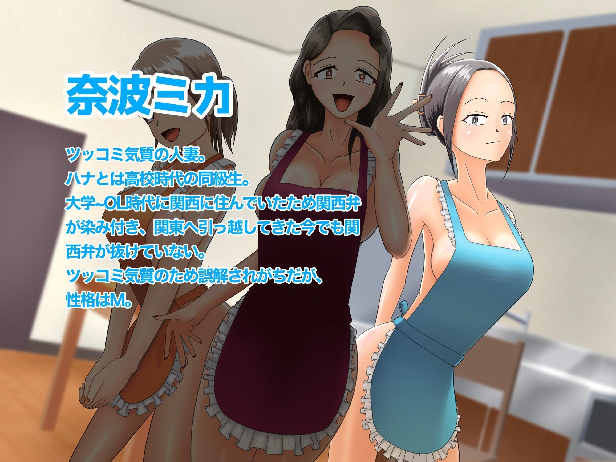 ちんこレビュー付きマッチングアプリのある世界 Part2.5 画像3