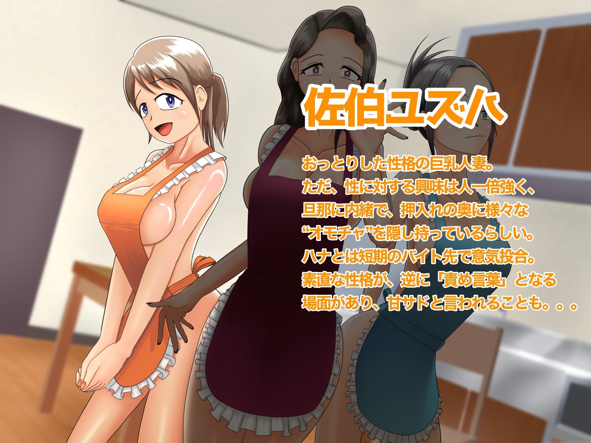 ちんこレビュー付きマッチングアプリのある世界 Part2.5 画像4