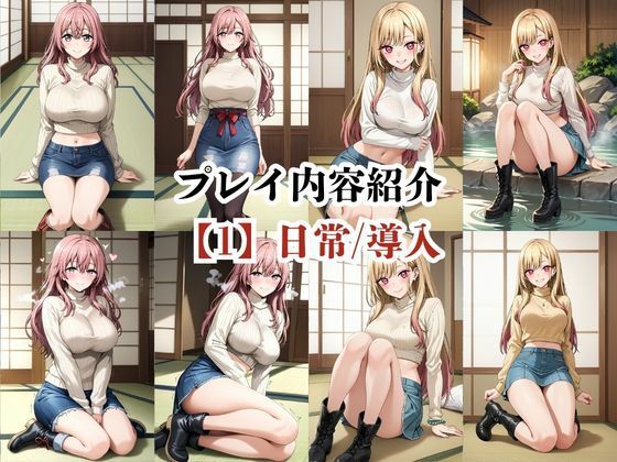 あのヒロインと禁断浮気SEX〜喜○川海夢＆乾○寿編〜2