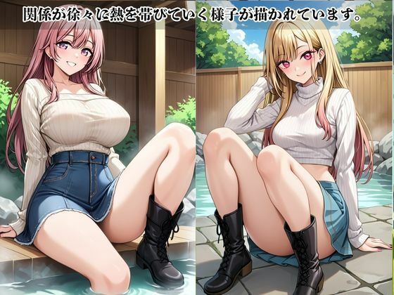 あのヒロインと禁断浮気SEX〜喜○川海夢＆乾○寿編〜10