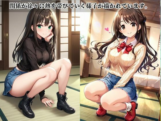 あのヒロインと禁断浮気SEX〜島○卯月＆渋○凛編〜2