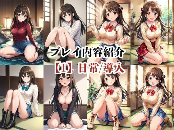 あのヒロインと禁断浮気SEX〜島○卯月＆渋○凛編〜4