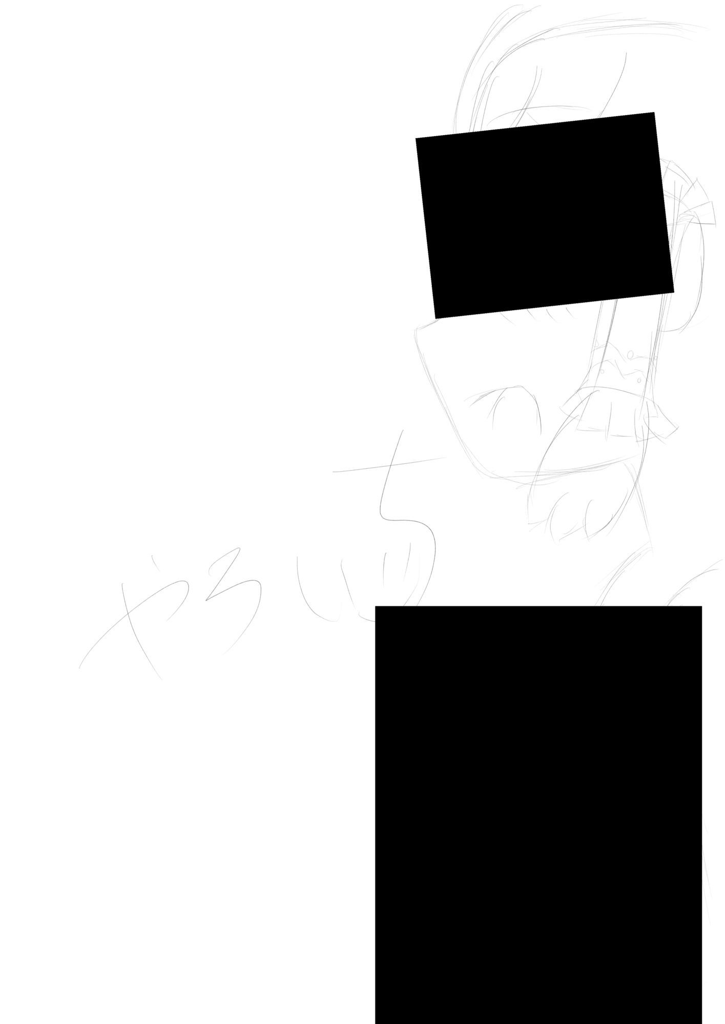 霊夢ちゃんのえっちなラフイラスト集vol.7 画像4