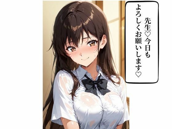 美乳生徒会長×担任教師 強●中出し背徳SEX 性教育1