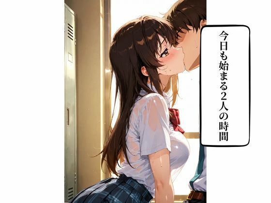 美乳生徒会長×担任教師 強●中出し背徳SEX 性教育2