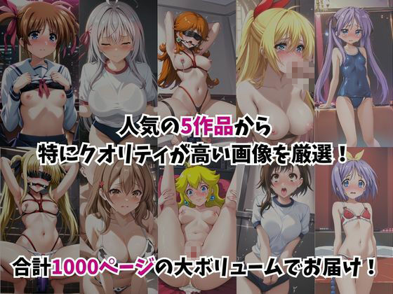 サンプル画像 1枚目