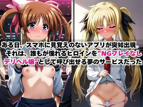 サンプル画像 2枚目