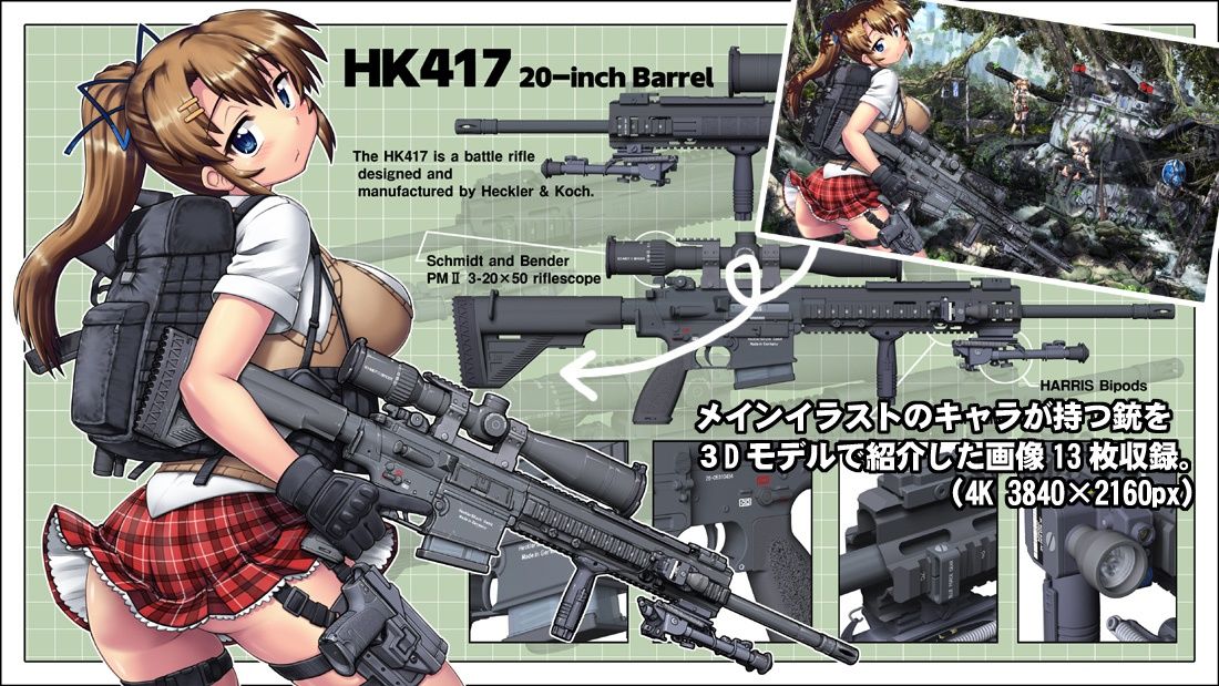 世紀末女子校生CG作品集vol.2 画像4