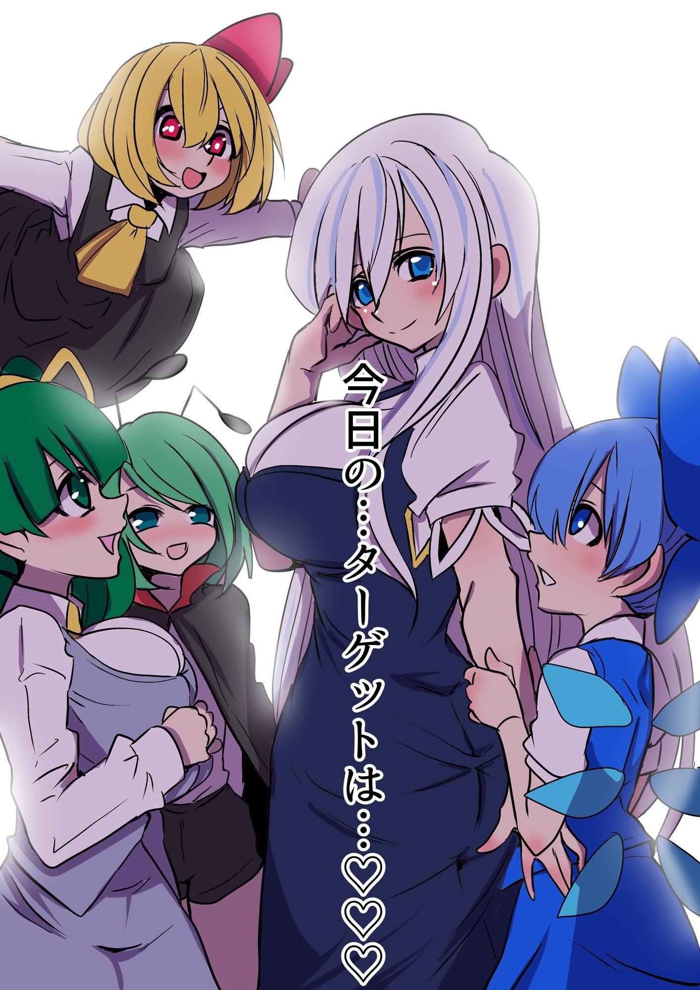 フランちゃんたちがイク 画像4