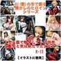 『【表】人型兵器で戦争している世界 女艦長と実は妹だった女兵士』AIの手で蘇る懐かしのヒロインシリーズ