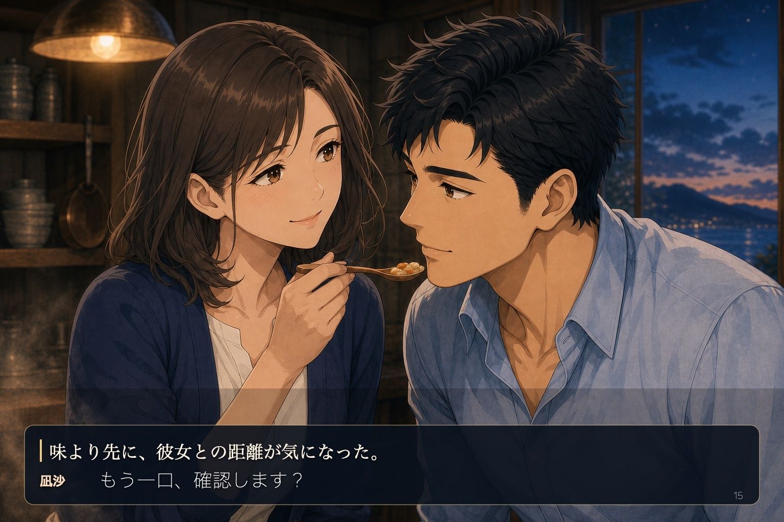 潮風の宿で、もう一度 〜閉館寸前の旅館で30歳女将と始める、二人だけの共同生活〜の作品画像 4
