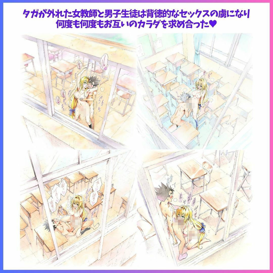 After School Preasure 画像6
