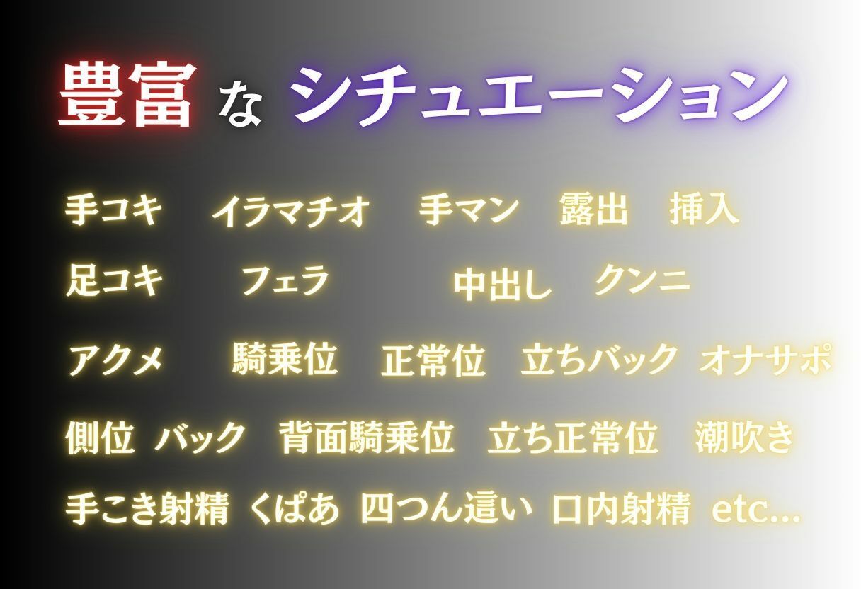 眠らせてハメまくる  【五等分の花嫁  四葉編】2