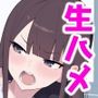 マイクロビキニ着用必須です