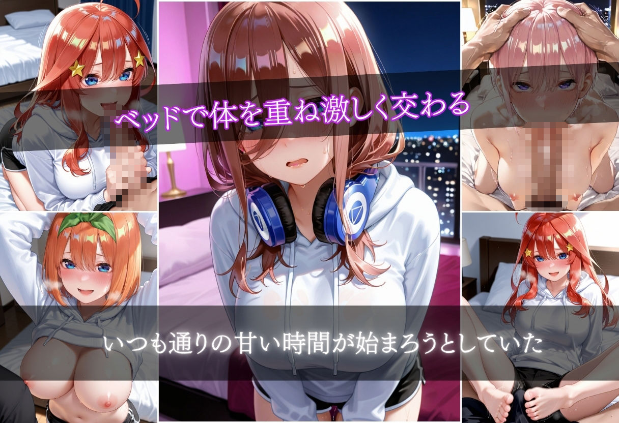 清楚彼女、誰にも言えない中出し。〜彼氏とヤッた夜に、巨乳を揉みしだかれ堕ちるNTR〜 画像3