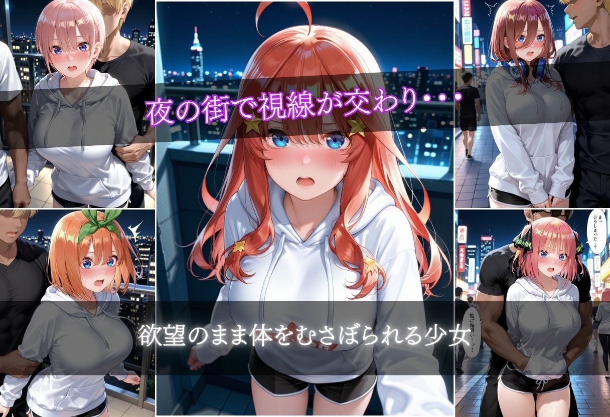 清楚彼女、誰にも言えない中出し。〜彼氏とヤッた夜に、巨乳を揉みしだかれ堕ちるNTR〜 画像5