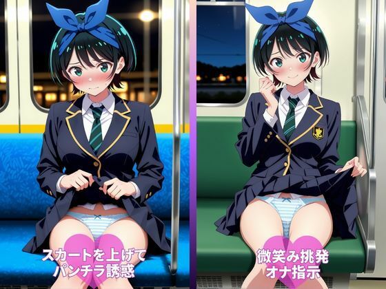 サンプル画像 2枚目