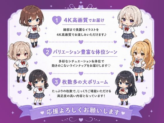 見下した罰〜学校編〜桜庭 結愛（さくらば ゆあ） 画像10