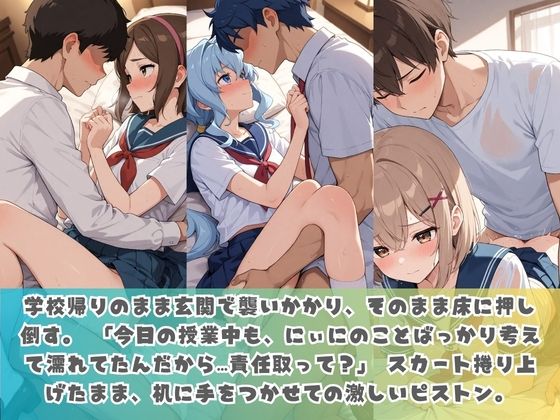 生意気妹が兄の精液専用カフェ開店 〜毎日おかわり中出しメニュー無制限(はーと) ガ〇ダムビルドダイバーズ