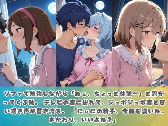 生意気妹が兄の精液専用カフェ開店 〜毎日おかわり中出しメニュー無制限(はーと) ガ〇ダムビルドダイバーズ