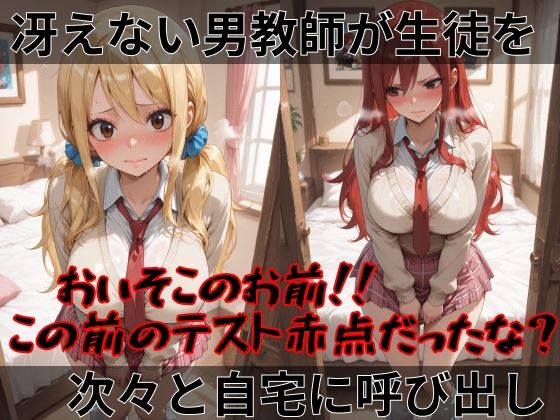試し読み 1ページ