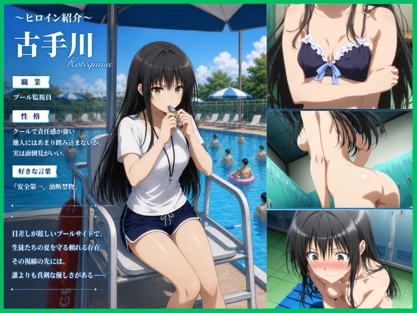 働くヒロイン×レ●プ〜迷惑客を注意しただけなのに〜古手川編〜【4K神動画】 画像1