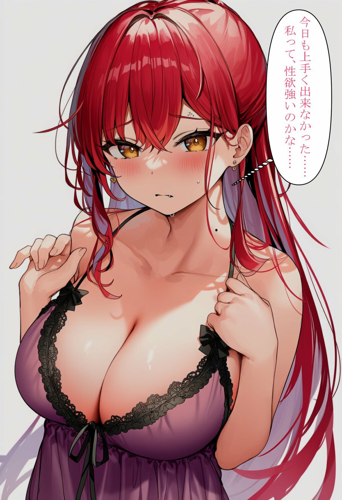 【NTR】気の強いはずの彼女が変態中年上司に堕とされて…。の作品画像 5