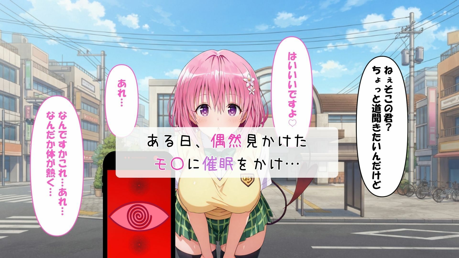 モ〇は俺のおっぱいオナホ 画像1