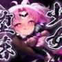 少女堕落〜ちびムーンの場合〜