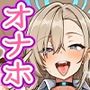 【催●いいなりオナホ授業】一●瀬ア●ナ編 ―教え子のムチムチ美少女を催●でいいなりにしてオナホにするだけの話― 【セリフ入りCG集】