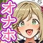 【催●いいなりオナホ授業】犬●あ●い編 ―教え子のムチムチ美少女を催●でいいなりにしてオナホにするだけの話― 【セリフ入りCG集】