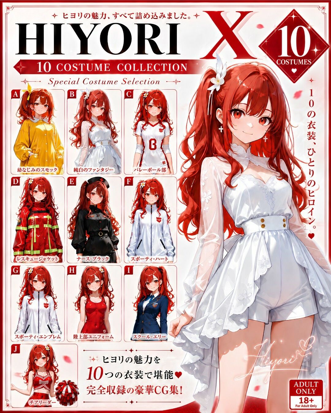 サンプル画像 1枚目