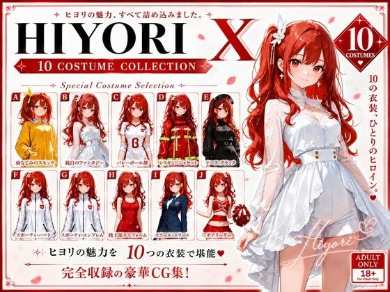 HiyoriX
