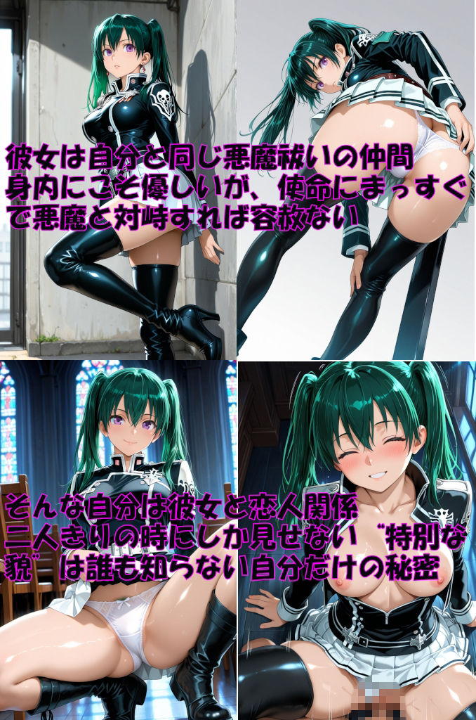 悪魔祓いのL&R 画像1