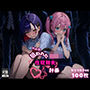 2人の狙われたJK 性奴●化計画（ももか・せな）