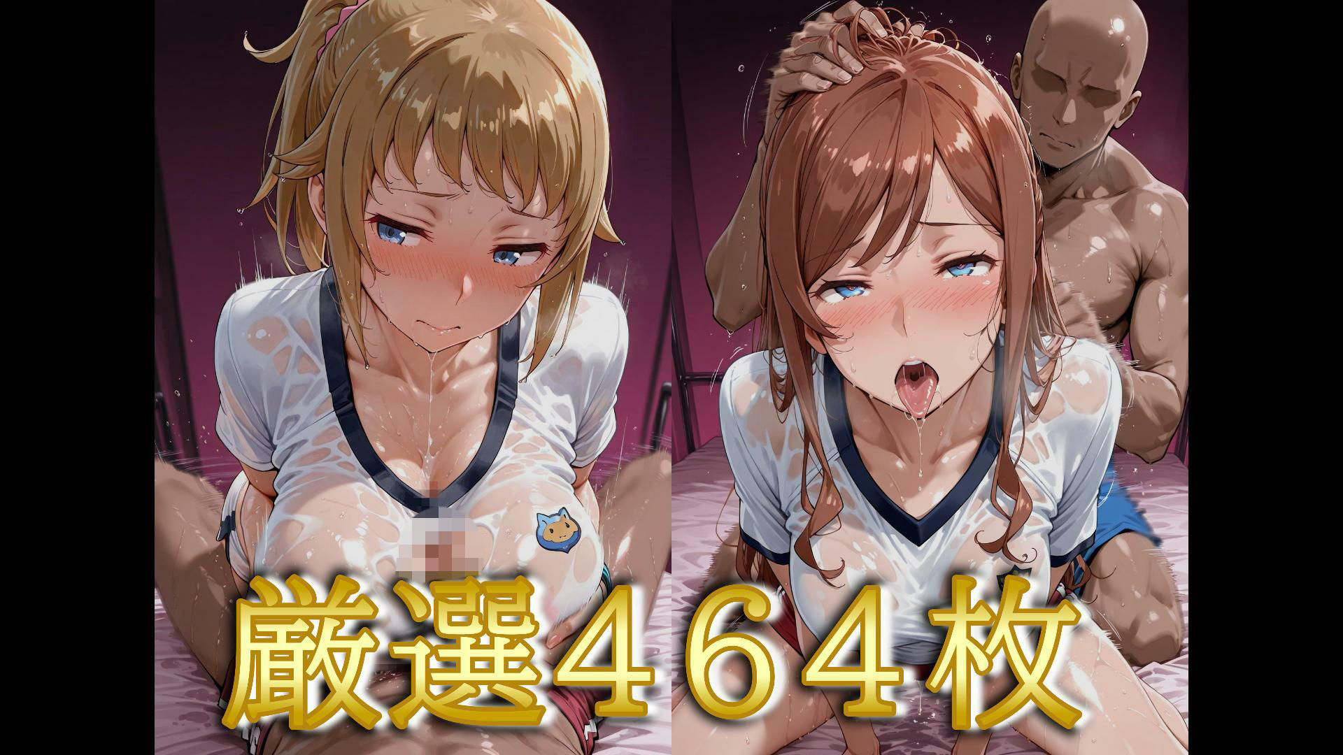 汗だくコスプレえっち!ホ○ノ・フミナ&カ○キ・ミライ編(464枚)2