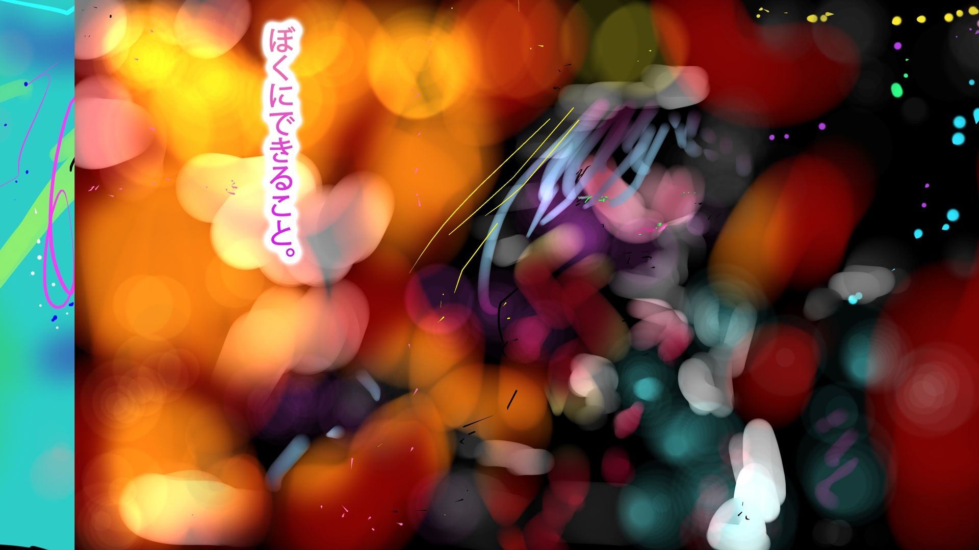 看板娘〜かんばんむすめ〜 画像2