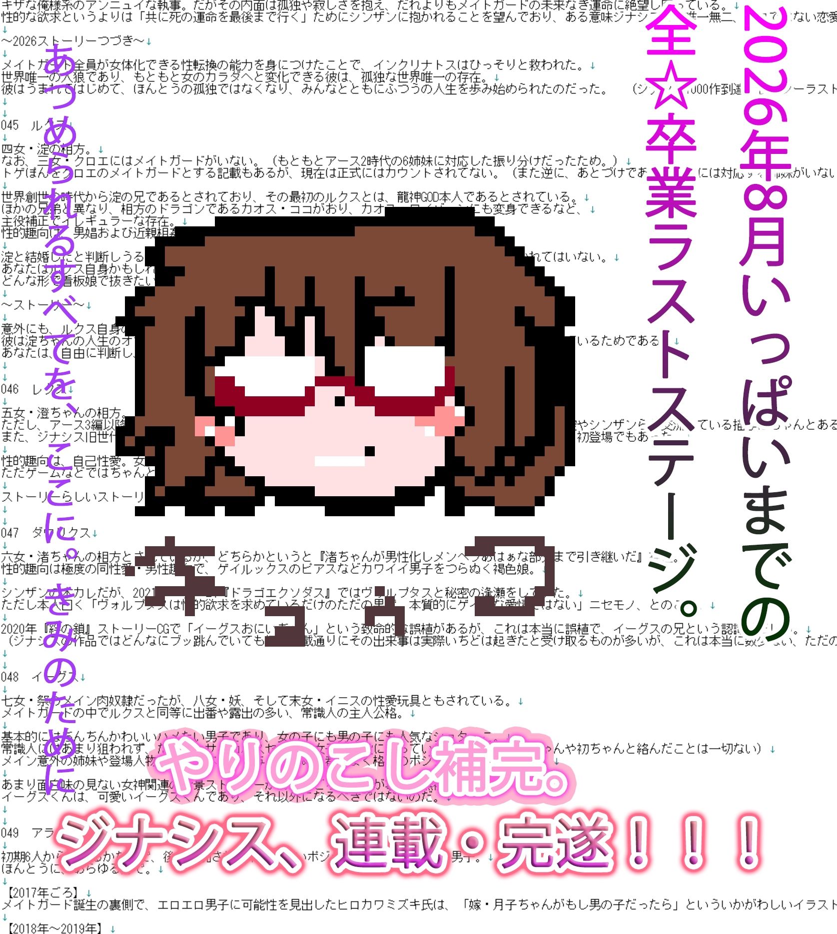 看板娘〜かんばんむすめ〜 画像3