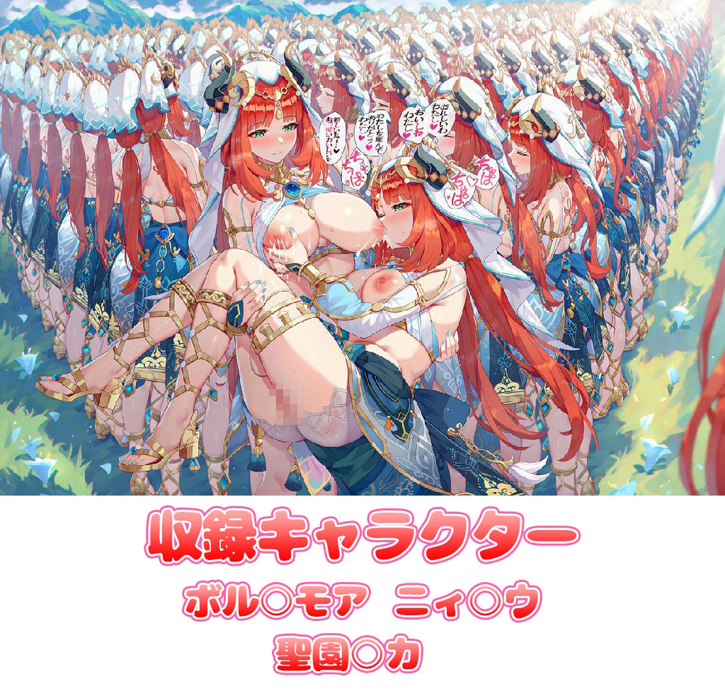 自分同士でエッチしまくり！嫁分身画像まとめ202608 Part2 画像1