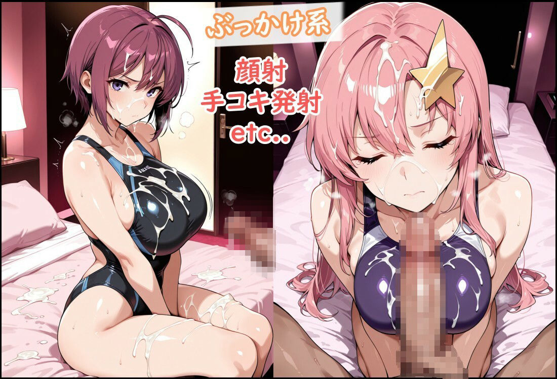 競泳水着の姉妹と偽歌姫、種付けおじさんに堕ちる9
